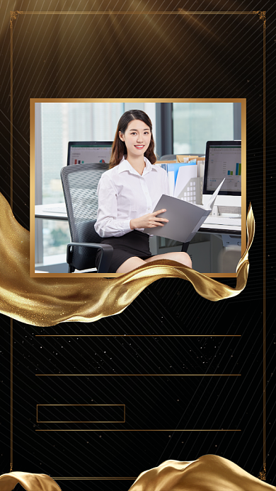 喜报祝贺销售业绩创意手机海报背景