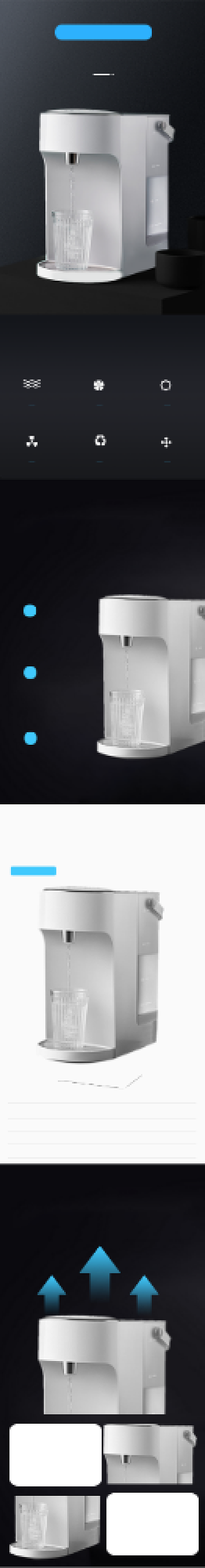 简约黑色家居家电饮水机详情页背景