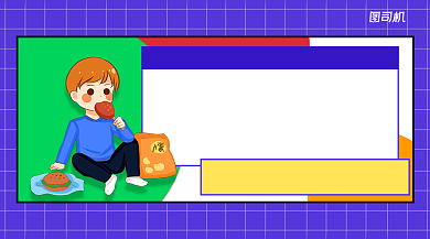 福利日活动简约手绘卡通手机横图背景