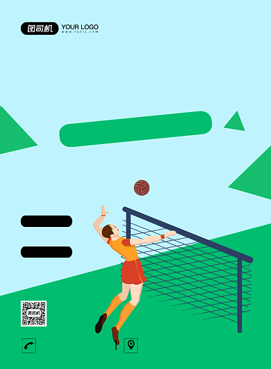 排球争霸赛创意卡通宣传印刷海报背景