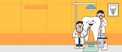 黄色扁平卡通风牙齿护理宝典公众号首图背景