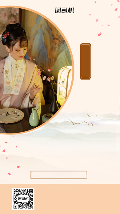 诗词课程直播简约中国风手机海报背景