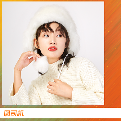 饰品帽子双十二主图背景