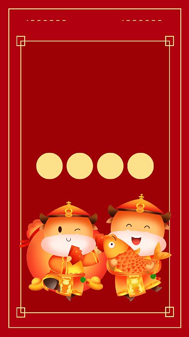 红色简约恭贺新春年年有余文章配图背景