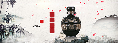 电商淘宝中国风酒类海报背景