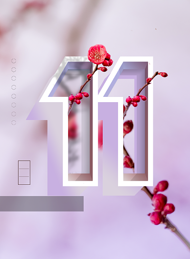 十一月简约创意你好冬季宣传海报背景