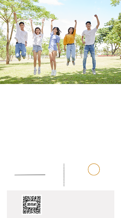 日签梦想手机海报背景