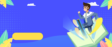 手绘职场技能提升公众号首图背景