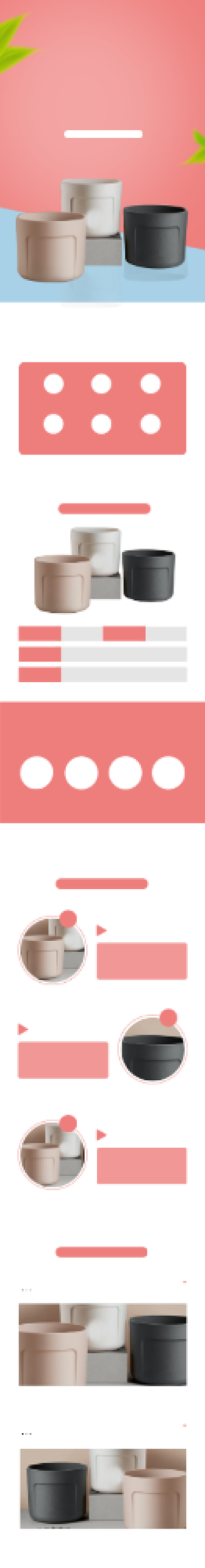 简约红色日用家居收纳箱电商淘宝详情页背景