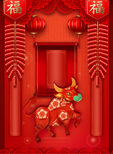 春节过年中国风印刷海报背景