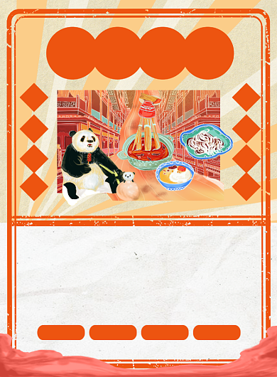 重庆美食橙色卡通特色美食宣传印刷海报背景