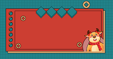 新年放假通知淘宝电商横版图背景