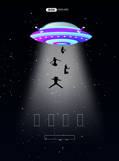 创意招聘黑色星空招贤纳士印刷海报背景