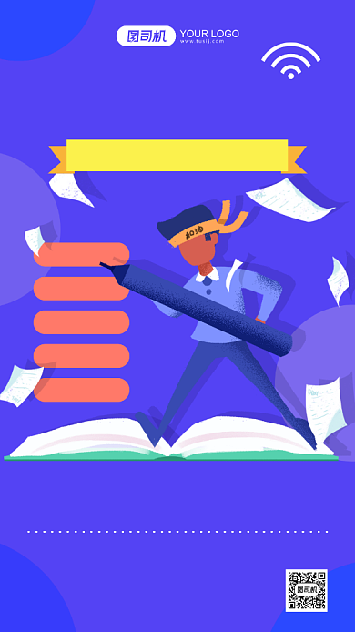 在线微课堂蓝色插画手机海报背景