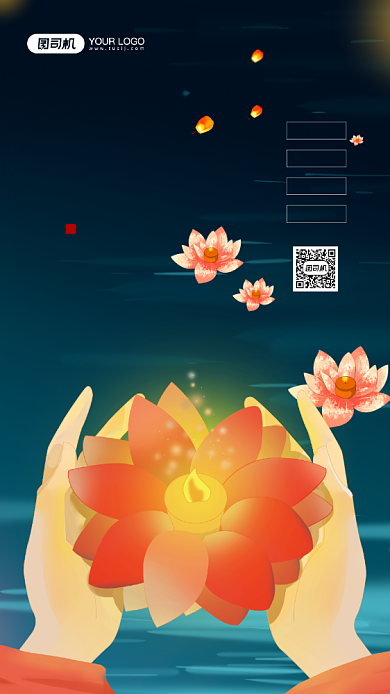 下元节节日宣传简约插画手机海报背景