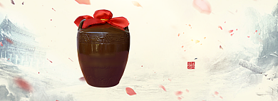 电商淘宝中国风酒类海报背景