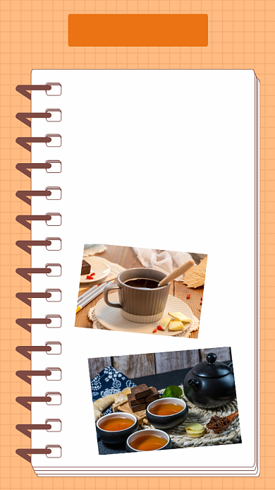 文艺悠悠茶香文章配图背景