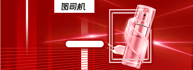 时尚红色潮流双十二双12海报通用背景