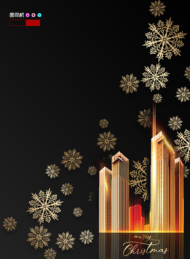 浓情圣诞相守为家圣诞节地产海报背景