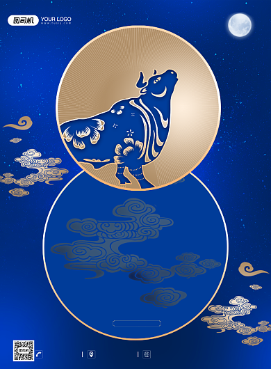 鎏金恭贺新年牛年春节海报背景