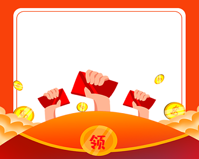 双十一促销购物活动推广小程序封面背景