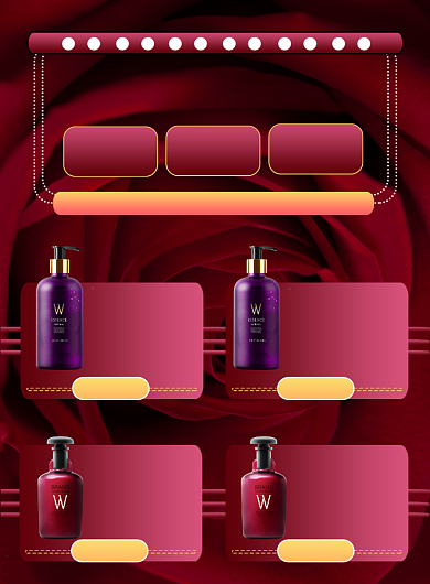 商务七夕护肤品商品展示主题印刷海报背景