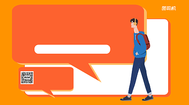 有奖竞猜答题赢红包卡通手机横版海报背景