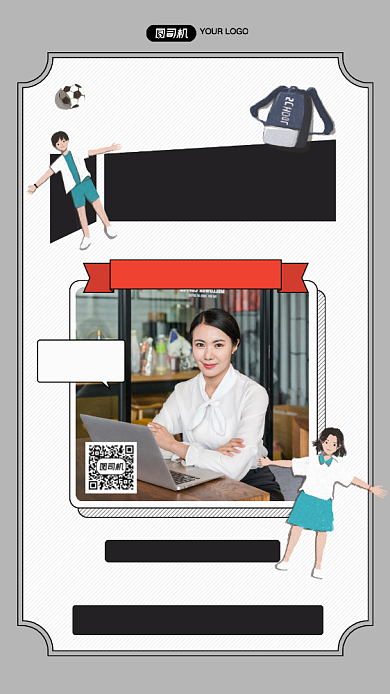 大学生就业培训简约宣传手机海报背景