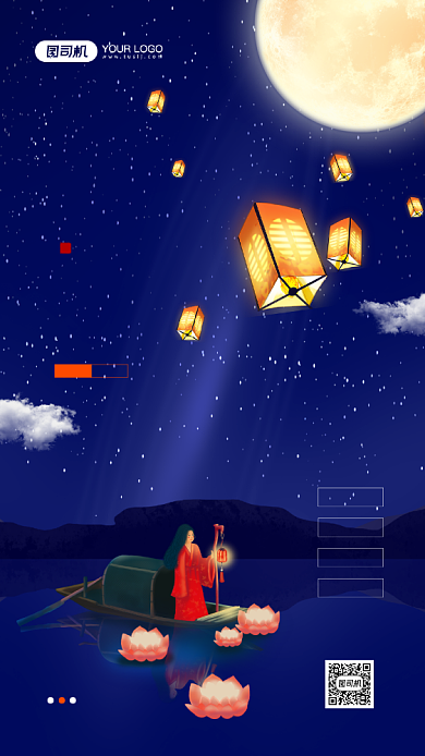 下元节节日卡通宣传简约手机海报背景