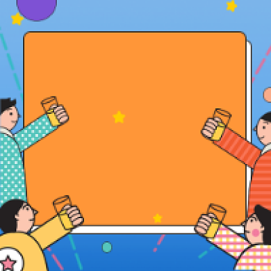 你好十二月微信次图背景