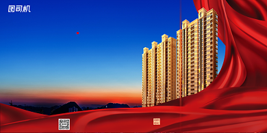 房地产宣传促销简约红色展板背景