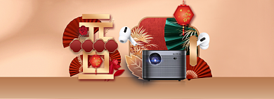 金色元旦2021新年投影家电数码科技产品全屏海报banner背景