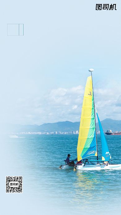 励志日签月签手机海报背景