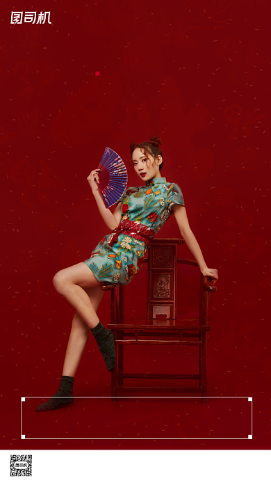 国潮人像摄影写真红色大气简约手机海报背景