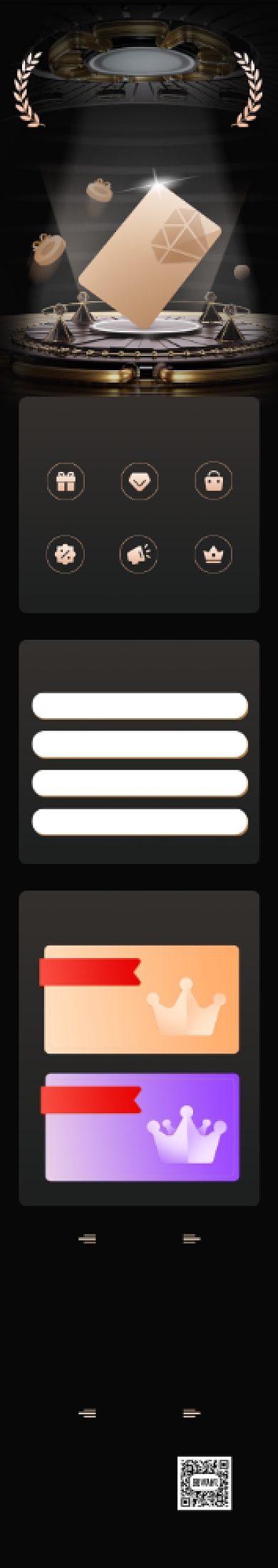 暗金黑色科技会员招募文章长图背景