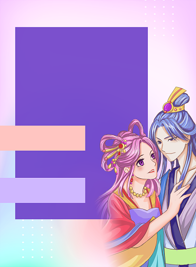 全国动漫展会节紫色简约印刷海报背景