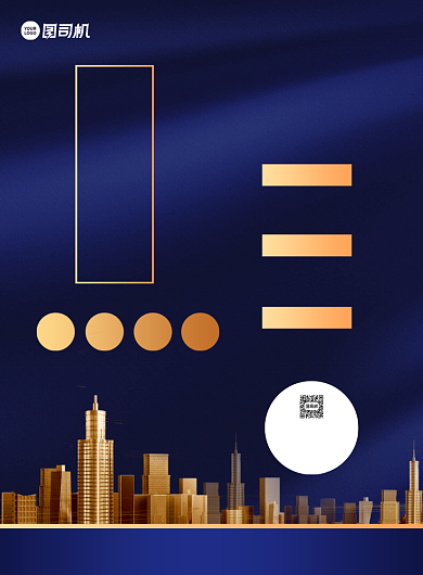 企业招聘人才宣传印刷海报背景