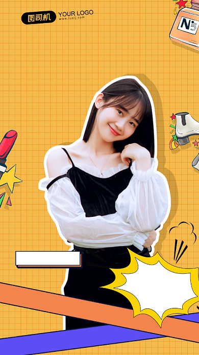 美女直播种草简约清新风手机海报背景