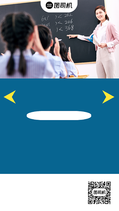 寒假补习班蓝色报名优惠摄影图海报背景