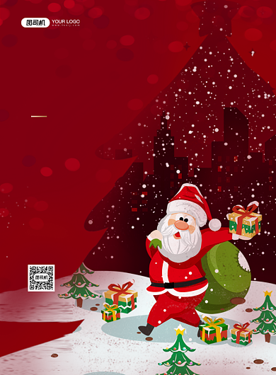 圣诞节促销红色卡通圣诞狂欢印刷海报背景
