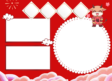 2021年新年春节小报手抄报背景