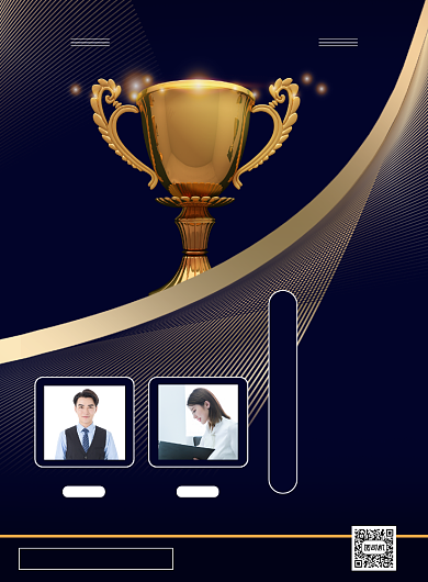 销售光荣榜简约大气印刷海报背景