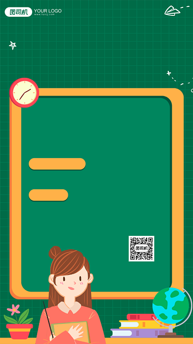 幼儿园家长会卡通邀请手机海报背景