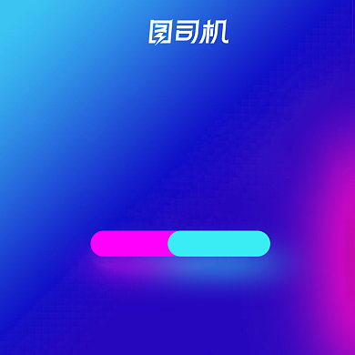 公务员国考考试辅导资料书线上教育主图背景