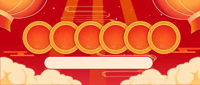 扁平喜庆发货通知春节快递公众号首图背景