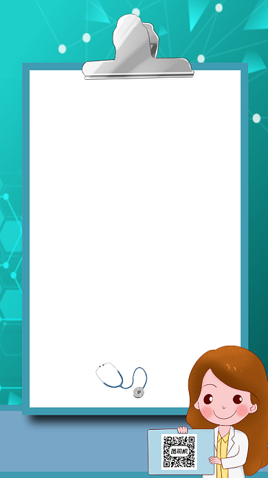 心理健康绿色手机海报背景