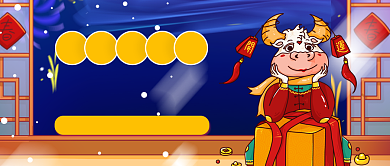 喜庆手绘牛年新春好礼公众号首图背景