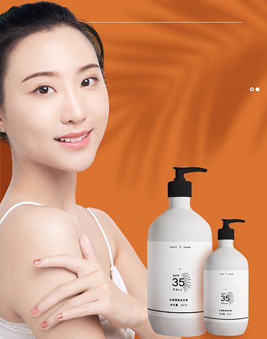 洗护护肤沐浴露海报产品展示海报背景