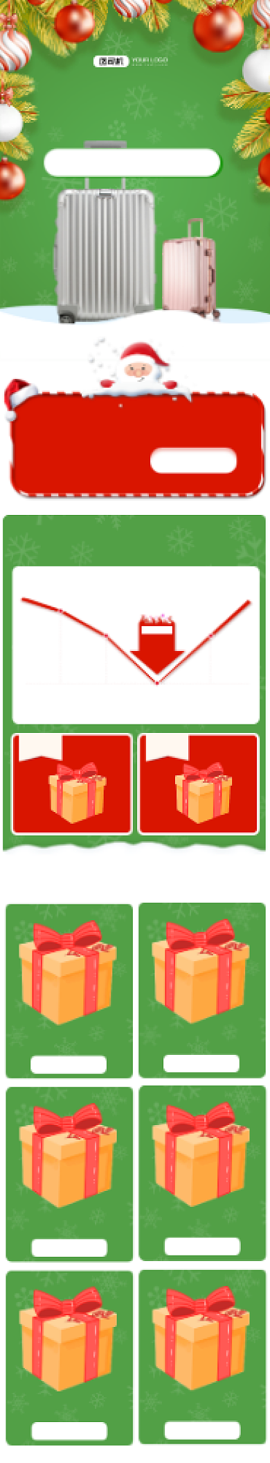 双旦礼遇季圣诞节箱包活动首页背景