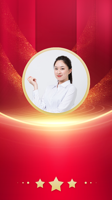 喜报地产行业销冠红金大气手机海报背景